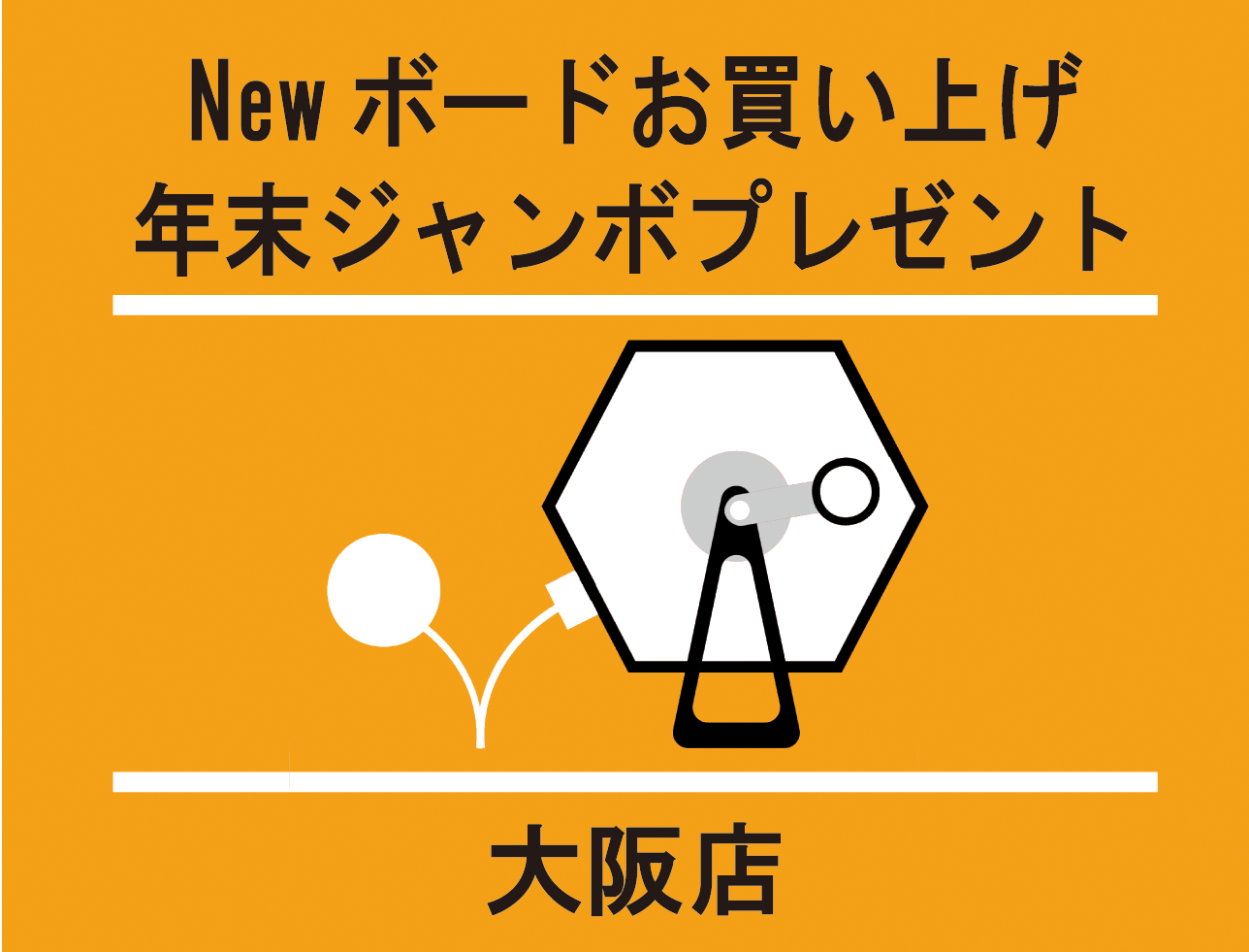 大阪店