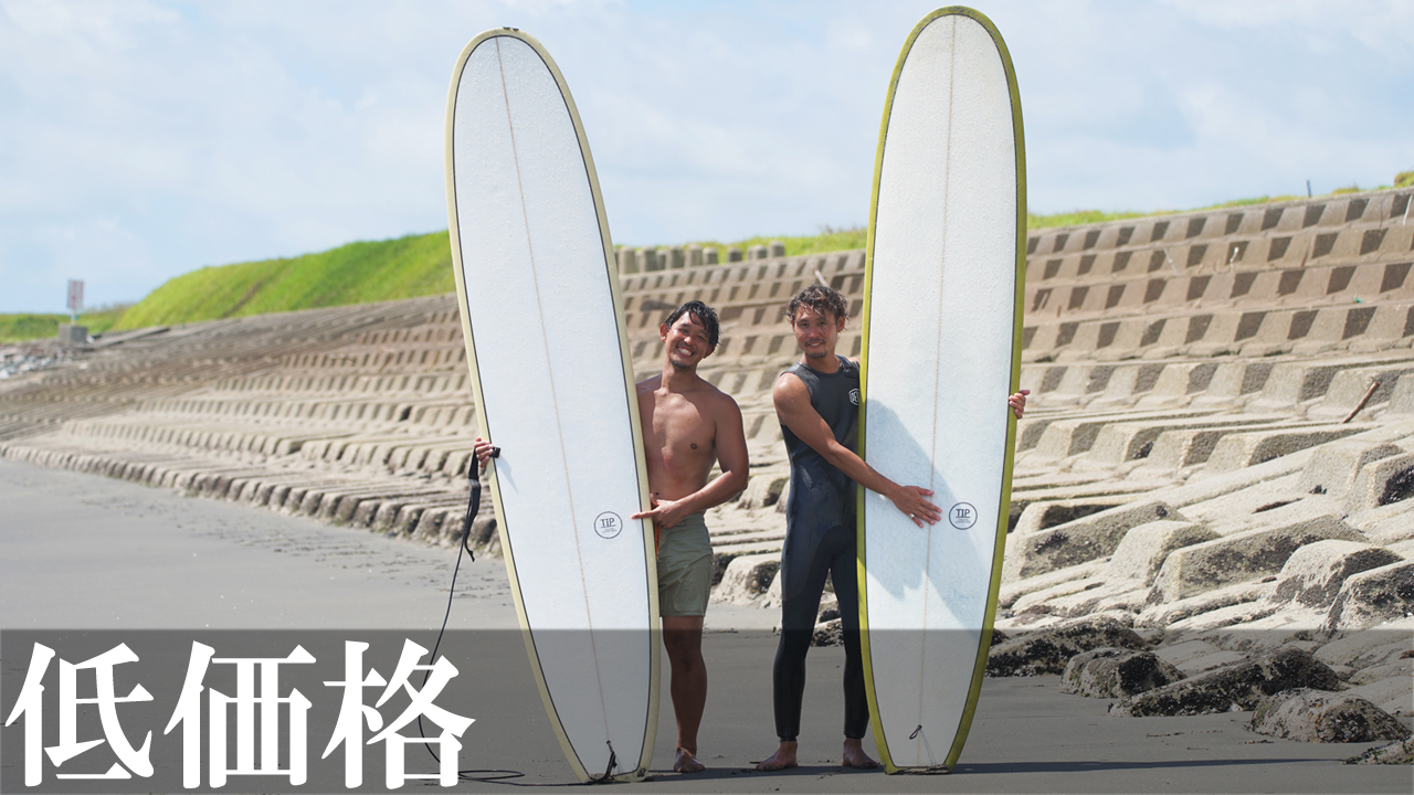 2024年レディースファッション福袋 TIP(ティップ） - ロングボード（LONGBOARD）のシーコング サーフィン・ボディボード