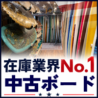 ロングボード（LONGBOARD）のシーコング