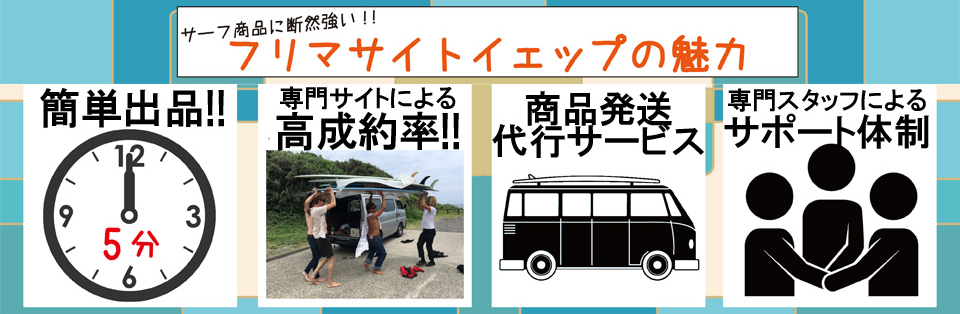 トップバナーa