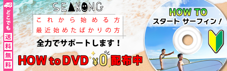 HOWtoDVD